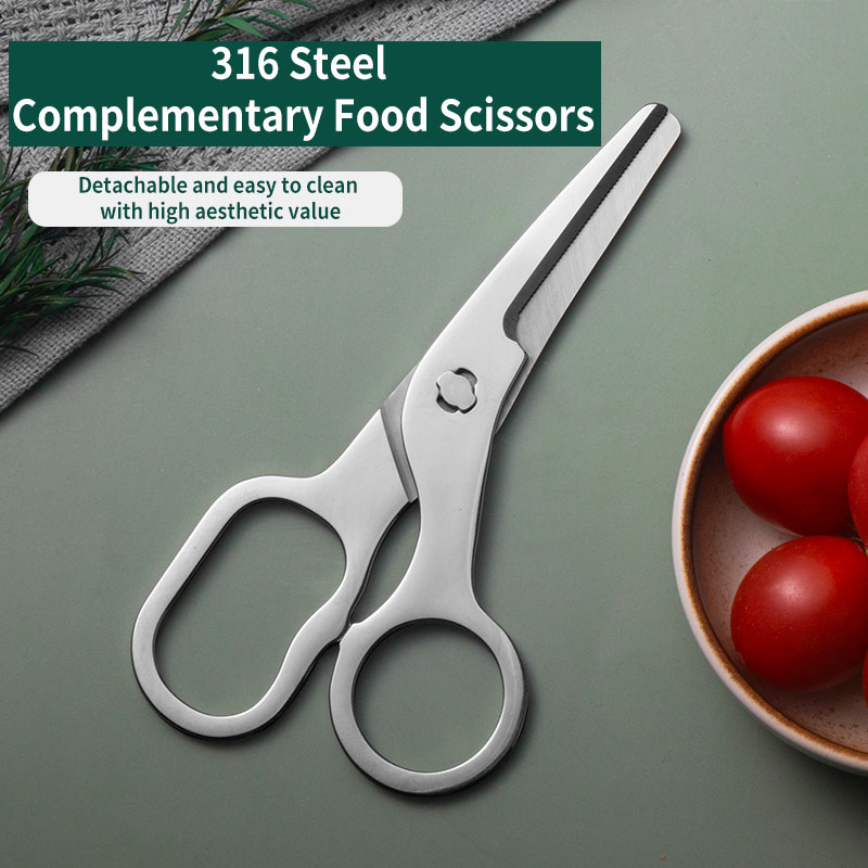 TUPI - مقص من الفولاذ المقاوم  - مراجعة Baby Food Scissors وسعره